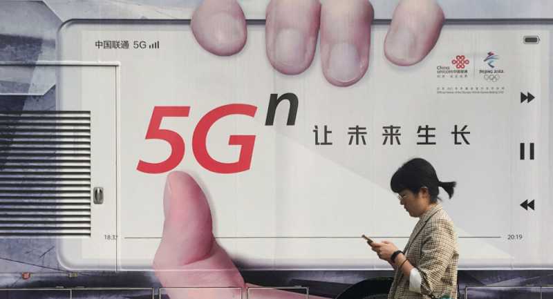 Çin yarın 5G'ye geçiyor