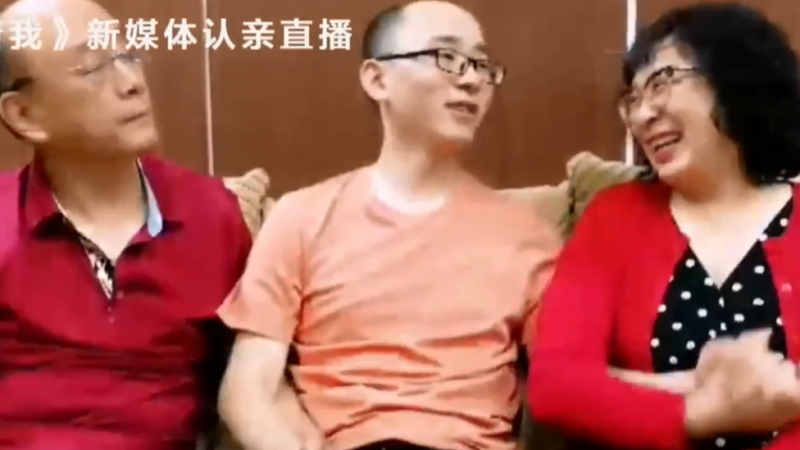 Çinli aile, 2 yaşında kaçırılıp satılan oğullarını 32 yıl sonra buldu
