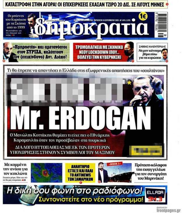 Erdoğan, Yunan gazetesi hakkında suç duyurusunda bulundu