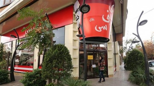 İran'da açılan Helal KFC üç gün sonra kapatıldı!