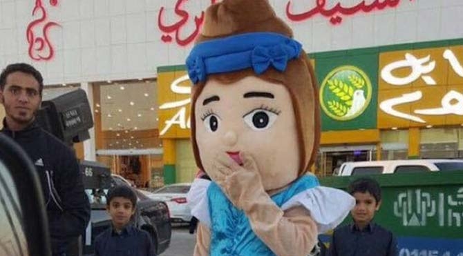 Suudi Arabistan’da maskota müstehcen gözaltısı!