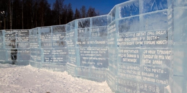 Rusya’da dünyanın ilk buzdan kütüphanesi