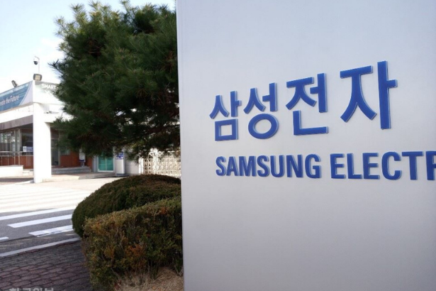 Samsung'un fabrikalarından biri, bir çalışanda yeni koronavirüs görülmesi nedeniyle pazartesi gününe kadar kapatıldı