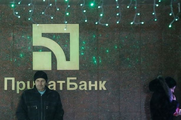 Ukrayna'da bir bankaya el konuldu