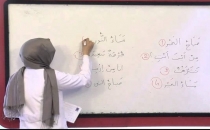 İlkokul 2'nci sınıflara Arapça dersi verilecek!