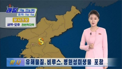Kuzey Kore: Çin'den gelen tozda koronavirüs var, evden çıkmayın
