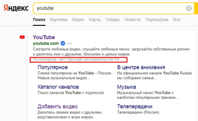 Rus Yandex, ABD'li Google'u yasalarını ihlal ettiği yönünde etiketlemeye başladı